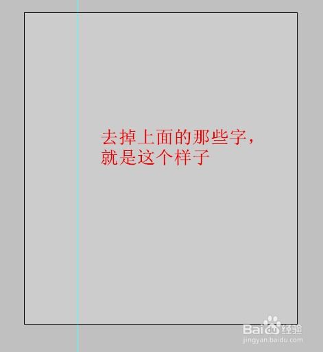 用ps制作平面和立体的古风封面 一