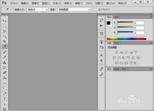 王者荣耀立体字如何制作