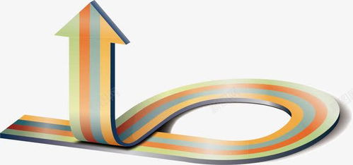 环形立体箭头 免费下载与创意应用指南